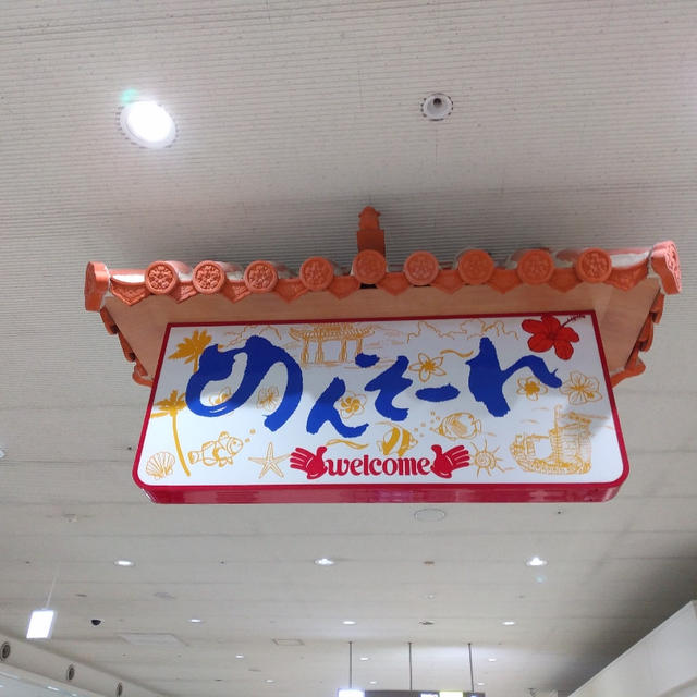 今週の自分へのご褒美♪