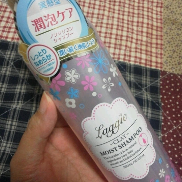 モイストリッチシャンプー＆ヘアパックを使ったよ