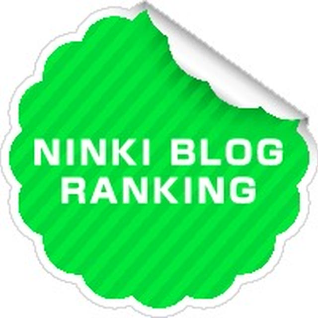 ちょっと遅くなりましたが～掲載のお知らせ