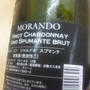 お酒　スプマンテ