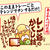 １０月９日　レン爺　＆　魚焼きグリルで簡単に！　～　メタボ＠ダーリン　＆　高２＠ガブ弁当