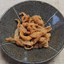 鶏皮のパリパリ揚げ