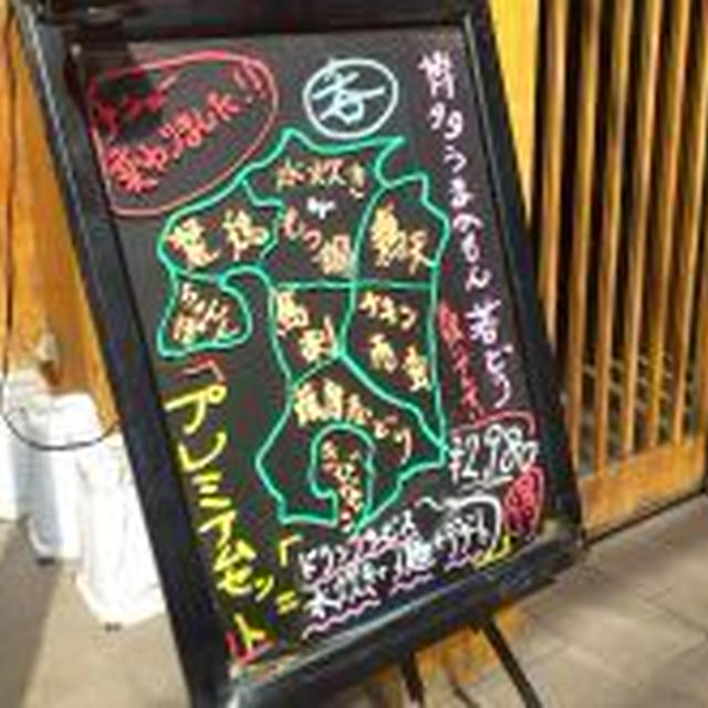 8/4 半年遅れの・・・