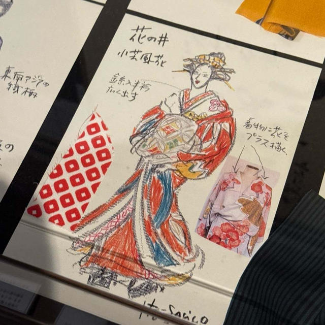 大河ドラマ「べらぼう」の蔦重の世界と浮世絵現代を見てきたよ！
