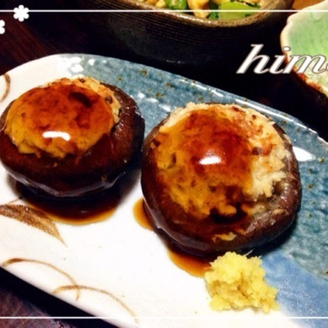 ミスド 〜 椎茸の肉詰め 〜