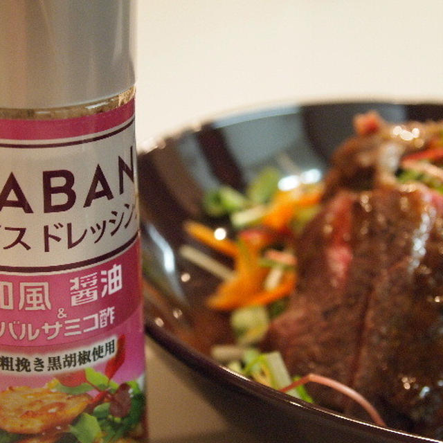 ご飯がいっぱい食べられる、サラダステーキ丼