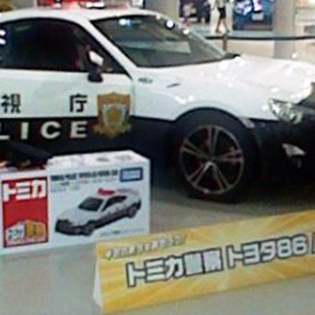トミカ警察イベント＆リアル恐竜～お台場ＭＥＧＡＷＥＢ