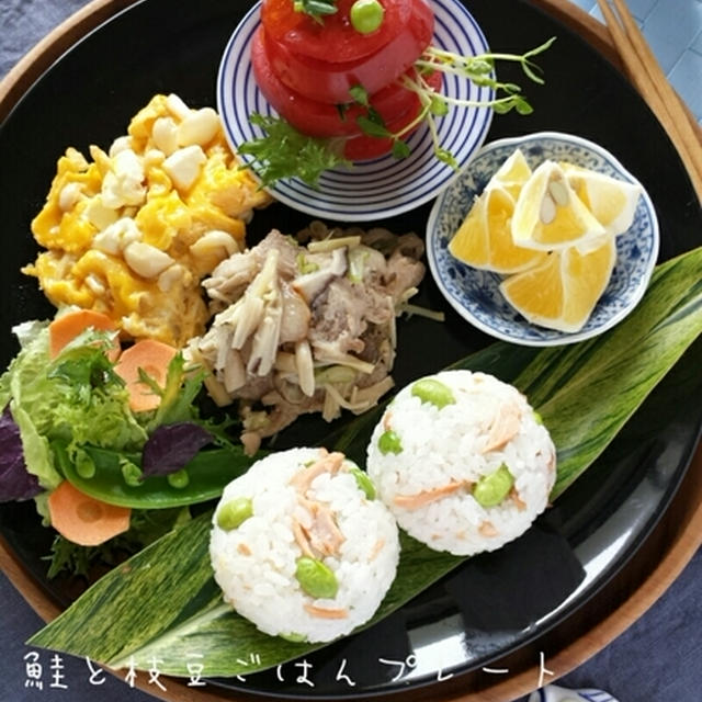 鮭と枝豆ごはんの和食プレート