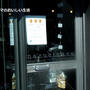 キッチン用品がすべてそろう♪クチーナ（c.u.c.i.n.a）と湯島天神のお守り♪
