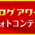 ◆ラム肉＆モニターレシピ用♪～緩やか糖質制限中