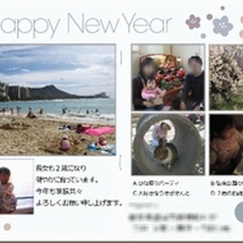 年末ですね。