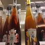 京と紀州のはんなり梅酒