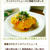 クックパッドニュース掲載”【Recipe】レンジ4分♪青じそオムライス”