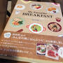 朝時間.jp 本 「My Favorite BREAKFAST 」