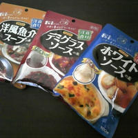 また当たったよ！日本食研♪で洋食作り♪