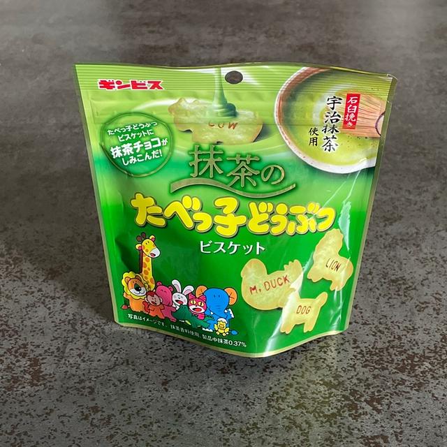 これは旅先でも買ってまうよね。の、話。