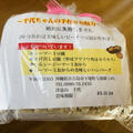 ジーマミ豆腐を作ってみた