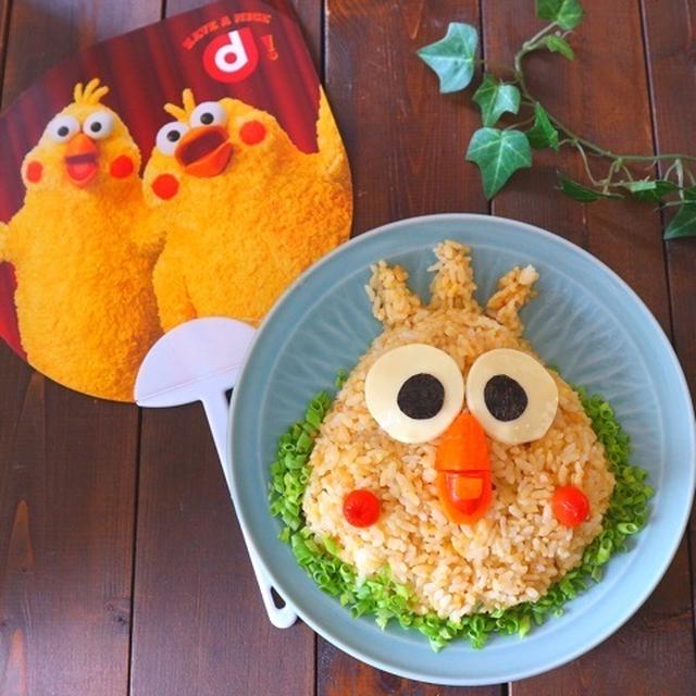 ポインコ＊デコチャーハン