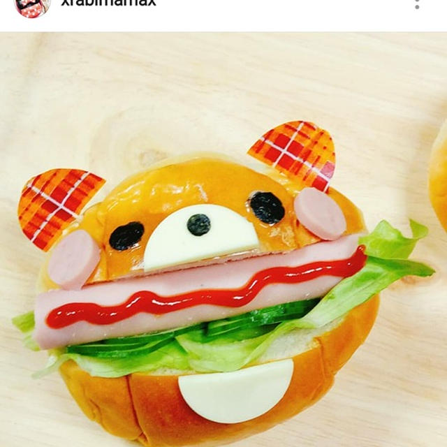 【ガブリ♬くまさんホットドック(≧▽≦)】