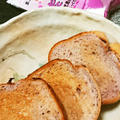 紫芋の粉入り米粉食パン