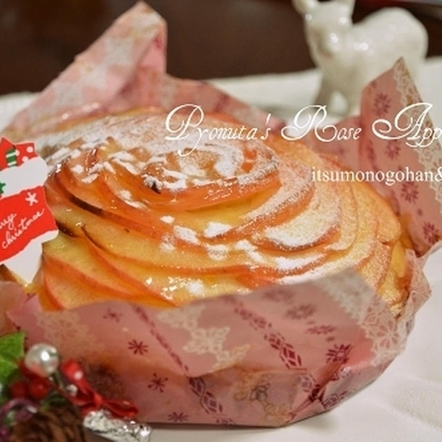 りんごのバラのケーキ❤