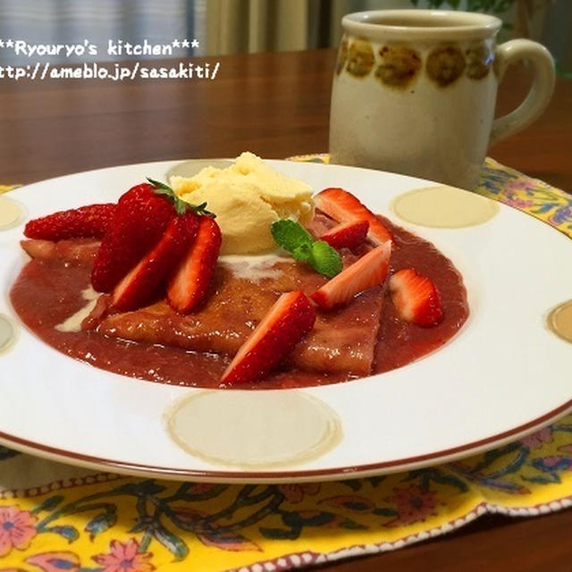 *苺のクレープシュゼット*豚薄切り肉と根菜の酢豚*