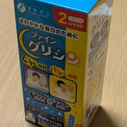 ファイン　グリシン