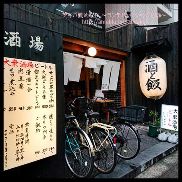【浦安】大衆酒場BEETLEで大満足♪