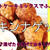ホケミと豆腐入り！ふんわり美味しい！チキンナゲット＾＾