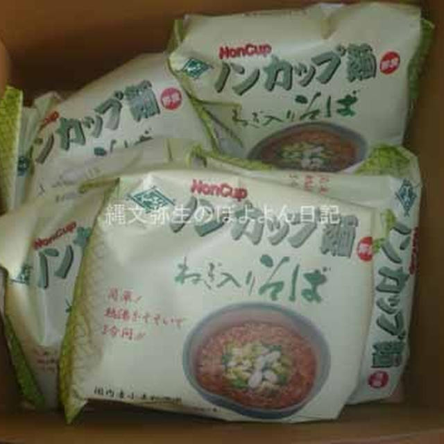 無添加・国産小麦使用のノンカップ麺の蕎麦