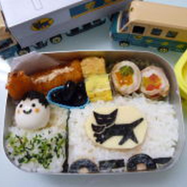 11月11日　クロネコヤ○ト弁当