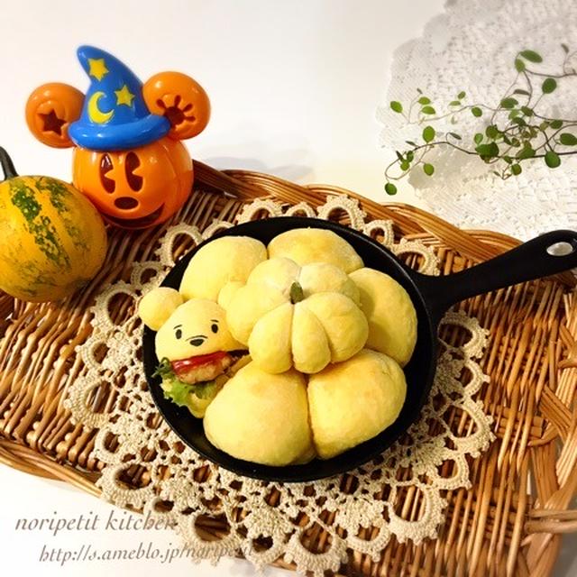 スキレットdeハロウィン プーさんのちぎりパン♡