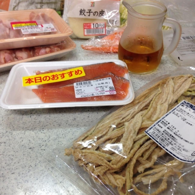 割引シール