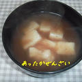 お正月の餅をぜんざいに・・・暖かい～～♪