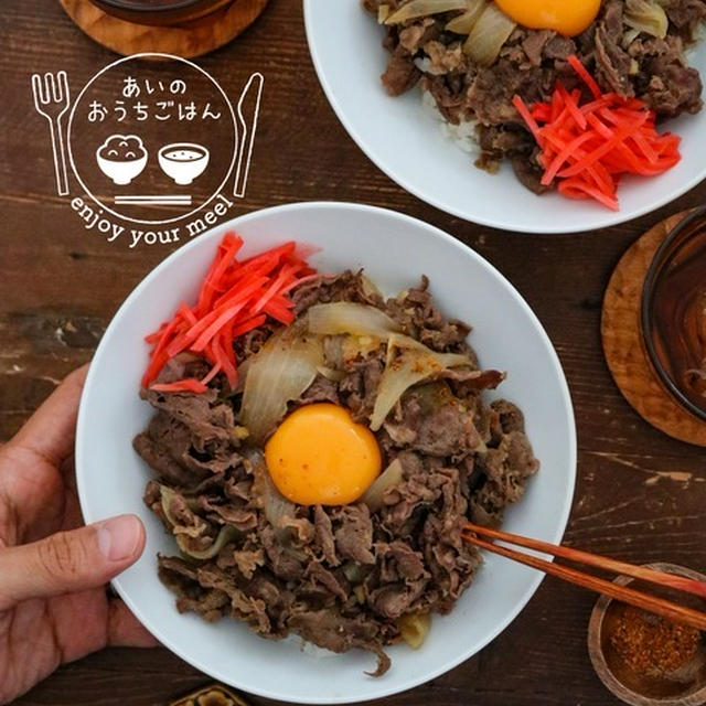 【クリンスイ連載】たっぷり作って作り置きも！我が家の王道牛丼