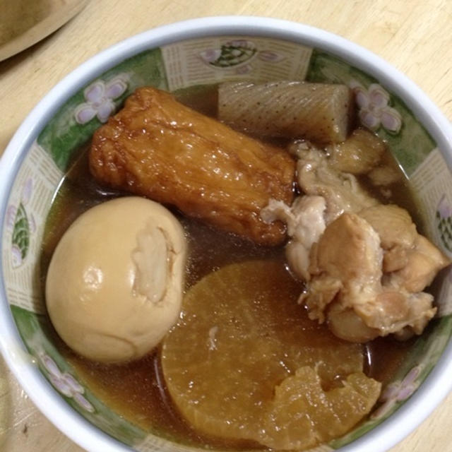 お疲れ様〜