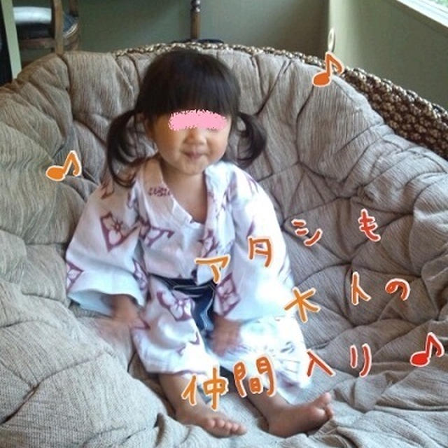 お楽しみ中♪