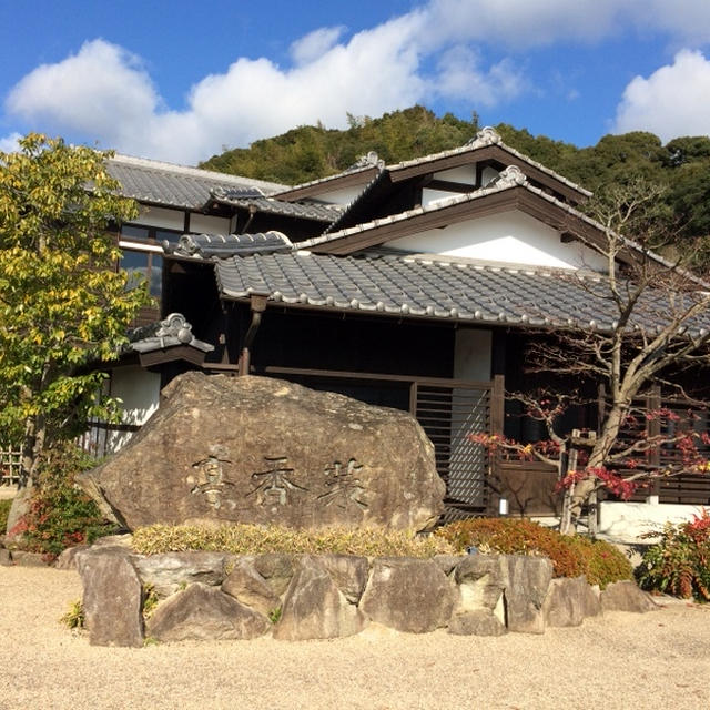 山口で友と遊ぶ