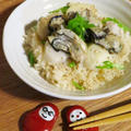 オイスターソースで作る里芋と牡蠣の炊き込みご飯 by ルシッカさん