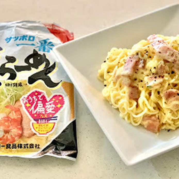 サッポロ一番塩ラーメンの絶品アレンジレシピ12選 ちょい足しからガッツリまで Macaroni