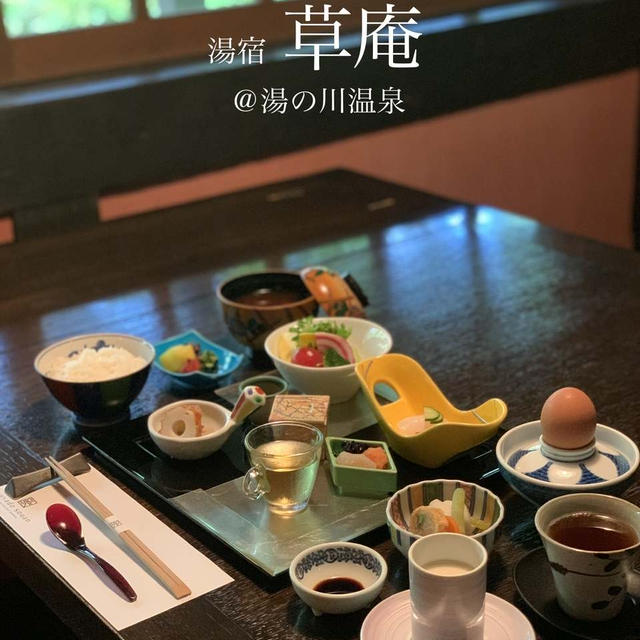 湯宿草庵　④ 〜　朝食