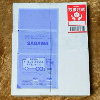 久しぶりの当選とピエの甲羅の治療が終わりました。