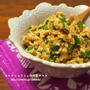 *【recipe】ピーマンえのき味噌そぼろ*