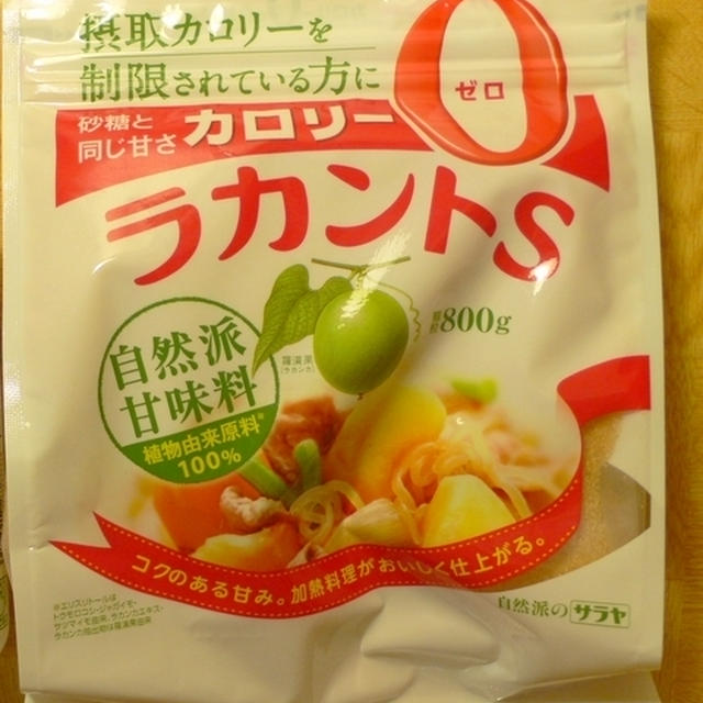 糖質オフ★お世話になっている低糖質な食材まとめ★糖質制限(追記版)