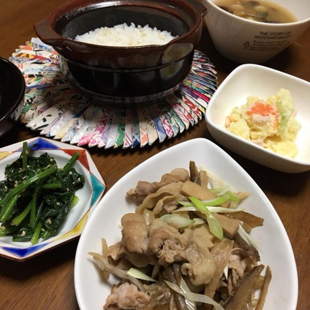 文化の日夜ご飯☆etc・・・