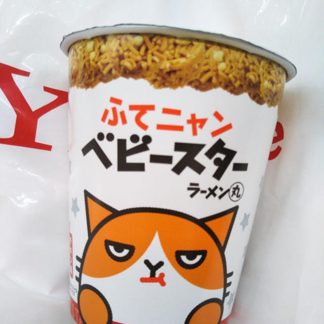 Ymobile☆ふてニャンベビースターもらったよ