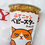 Ymobile☆ふてニャンベビースターもらったよ