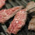 ★自家製焼肉ダレで亀岡牛を食べる（ダイエット休日）