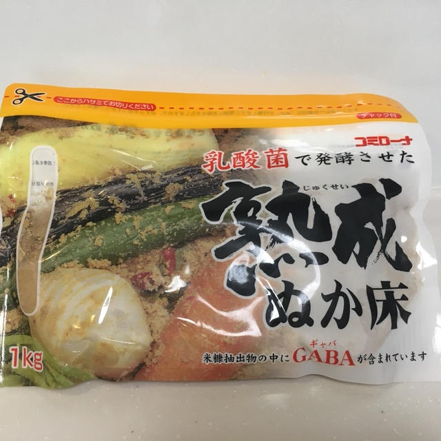 ぬか漬けはじめました♫