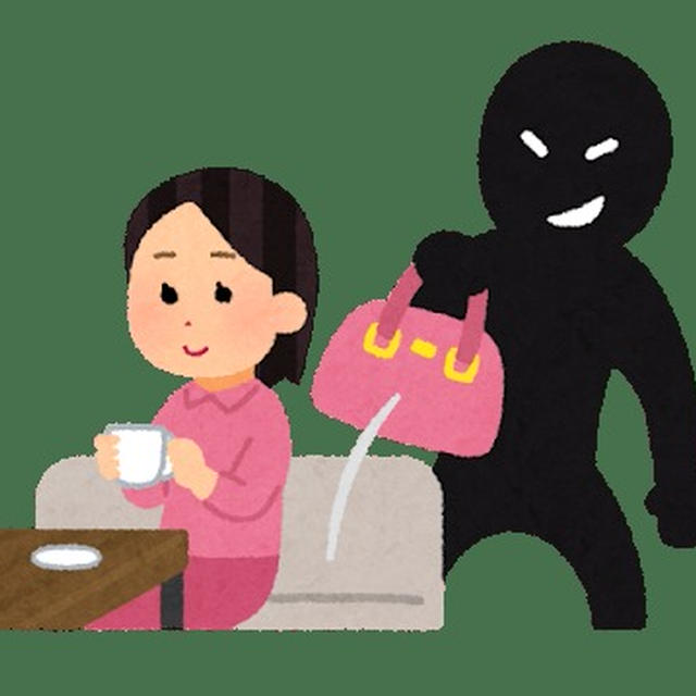 それって紛失ではなく盗難…